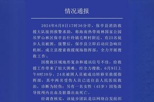 乌戈：郭艾伦目前腿部有疼痛感 球队正在等待他的检查结果